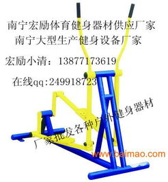 柳州小区健身器材产品,优质健身器材规格,宏励厂家,柳州小区健身器材产品,优质健身器材规格,宏励厂家生产厂家,柳州小区健身器材产品,优质健身器材规格,宏励厂家价格