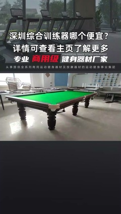 马鞍山杠铃,我们是健身器材源头工厂,专营业务健身器材、体育用品、场馆建设及配套设施、运动场地铺设、体育灯光音响等,主要生产,划船机、单双杠等,多种产品。全国发货。